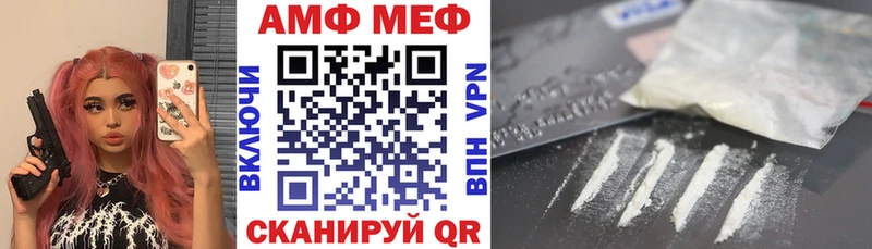 Купить где  Новый Оскол  Амфетамин Розовый 