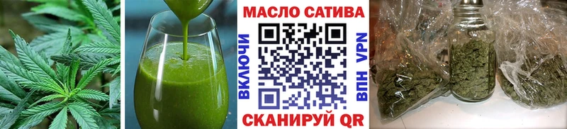 Cannafood конопля  Купить закладки  Новый Оскол 