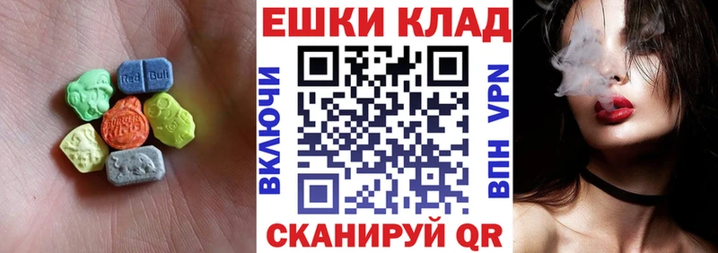Купить закладки Новый Оскол Ecstasy диски