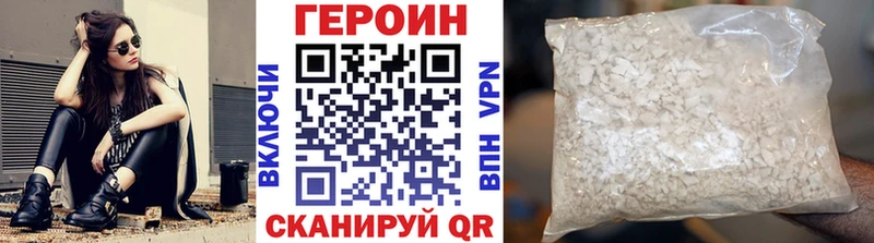 Купить  Новый Оскол  ГЕРОИН Афган 