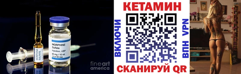 Купить закладки  Новый Оскол  Кетамин ketamine 