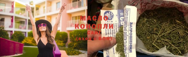 наркотики Богородск