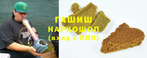 соль ск Богородицк