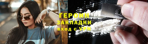 наркотики Богородск