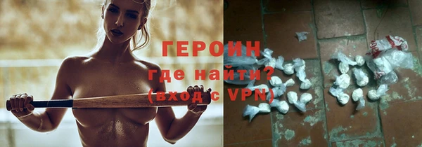 наркотики Богородск