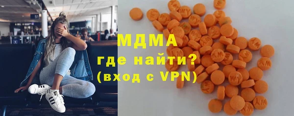 соль ск Богородицк
