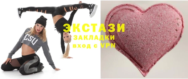 соль ск Богородицк