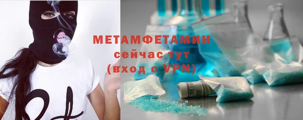 соль ск Богородицк