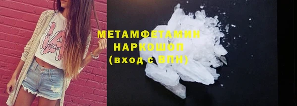 наркотики Богородск
