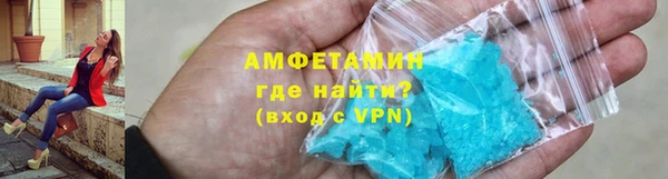 соль ск Богородицк