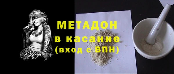 соль ск Богородицк