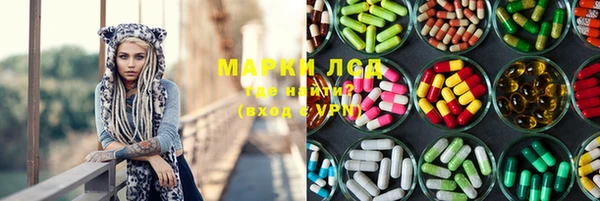 соль ск Богородицк
