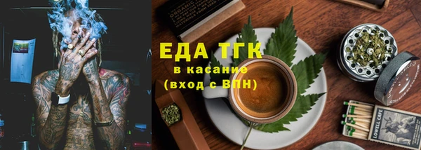 соль ск Богородицк