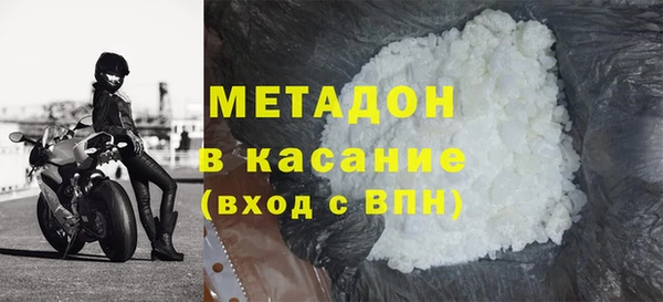 соль ск Богородицк