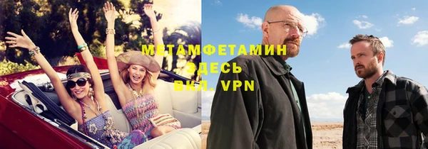 соль ск Богородицк