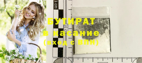 наркотики Богородск