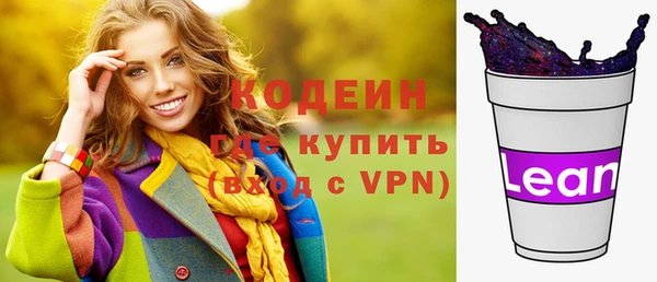 наркотики Богородск