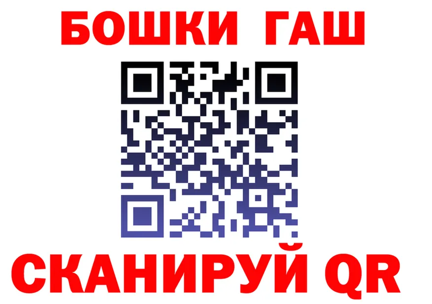 ТГК Wax ТОР площадка МЕГА Новый Оскол