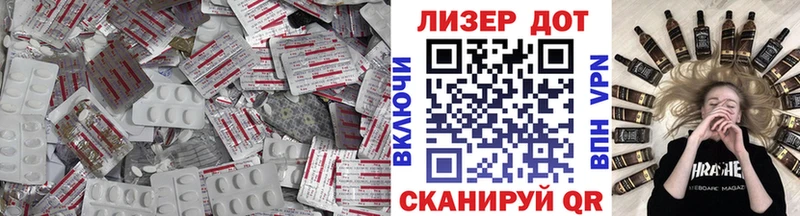 Купить где  Новый Оскол  LSD-25 экстази ecstasy 