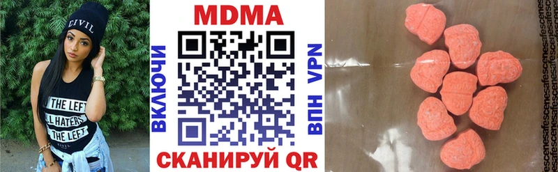 Купить закладки  Новый Оскол  МДМА VHQ 