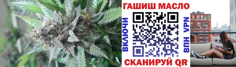 Купить  Новый Оскол  Дистиллят ТГК гашишное масло 