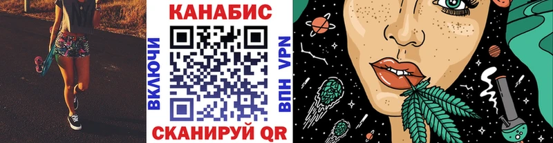 МАРИХУАНА OG Kush  Купить где  Новый Оскол 